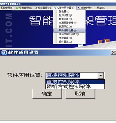 深圳海發(fā)密集架廠家、密集架、智能密集架管理說明