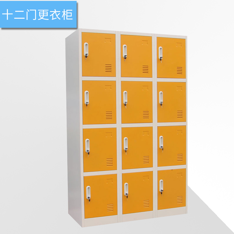 海發(fā)HF-YGCS系列更衣柜、十二門(mén)更衣柜產(chǎn)品介紹